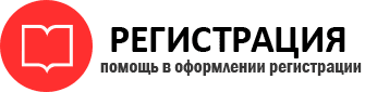 прописка в Голицыно id195052